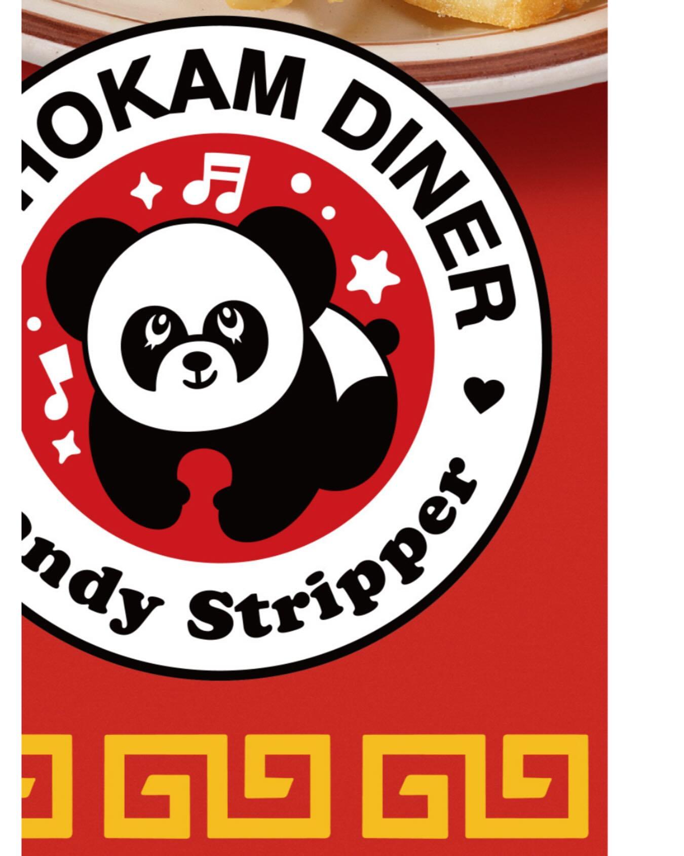 🐼Candy Stripper x Hohokam DINER🥡