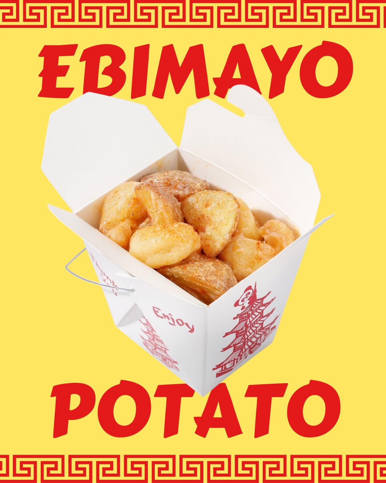 🍤エビマヨポテト🍤