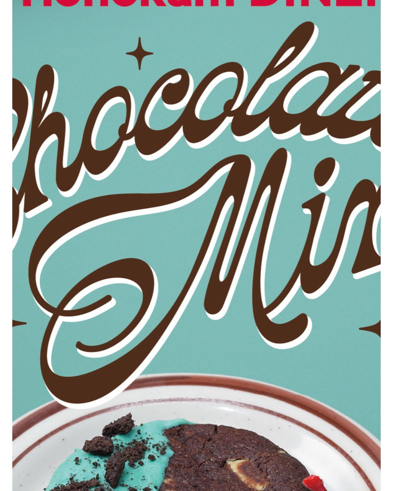🧤CHOCOLATE MINT MENU 2026🧤